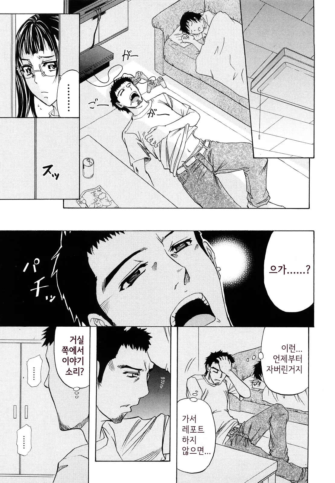 웹툰 이미지 9