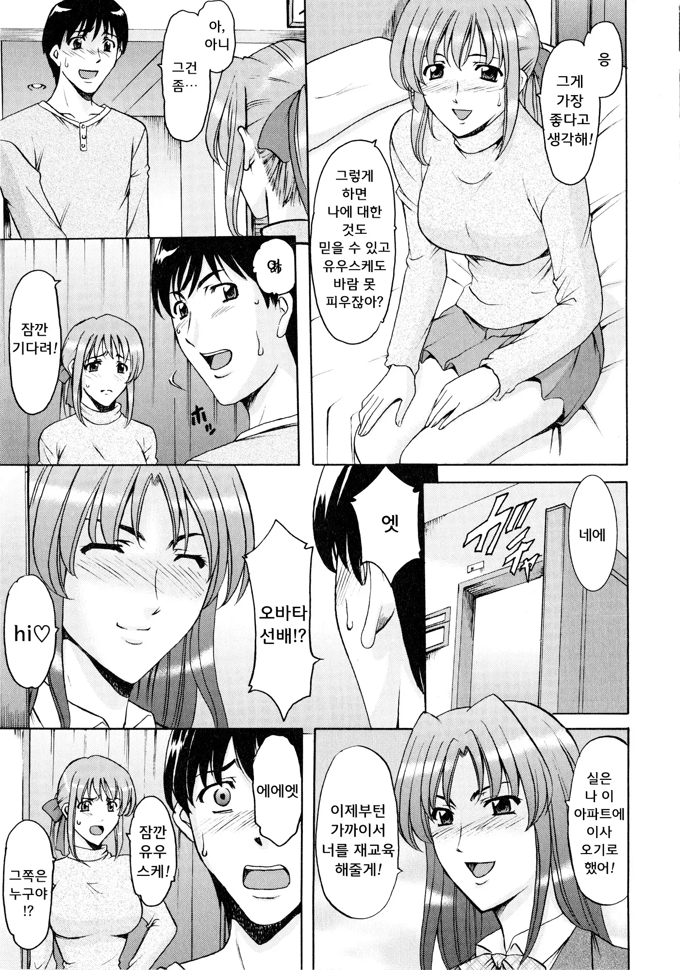 웹툰 이미지 190