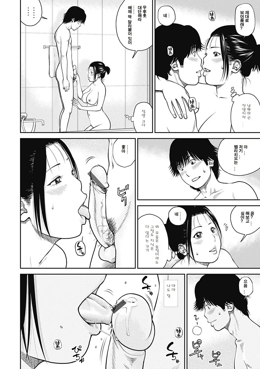 웹툰 이미지 23