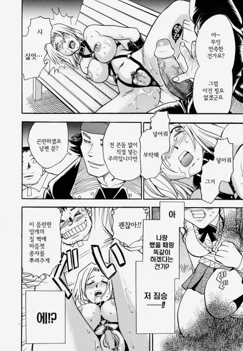 웹툰 이미지 121