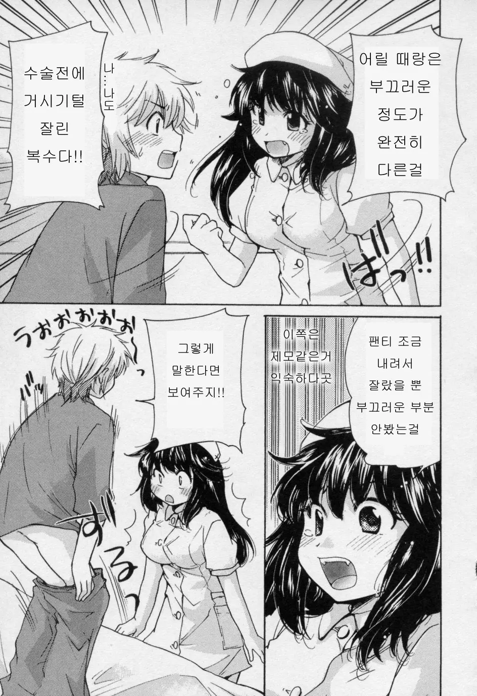 웹툰 이미지 72