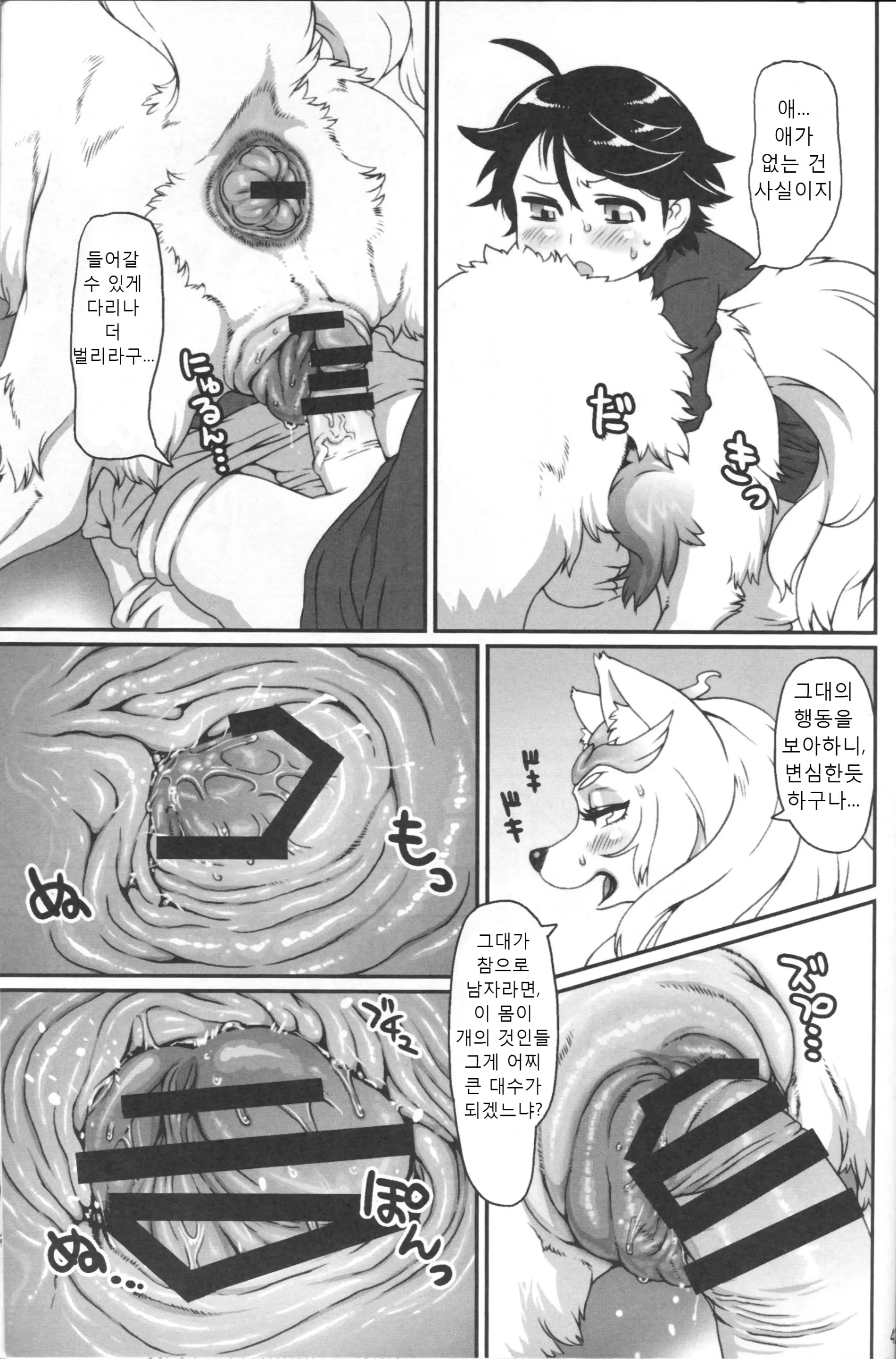 웹툰 이미지 11