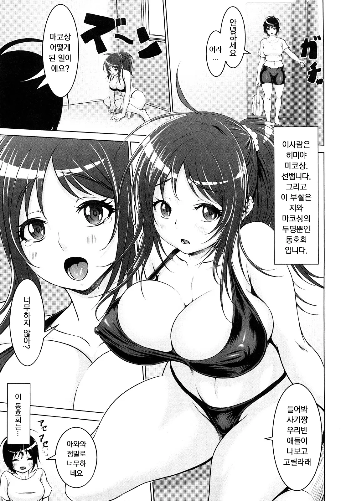 웹툰 이미지 126