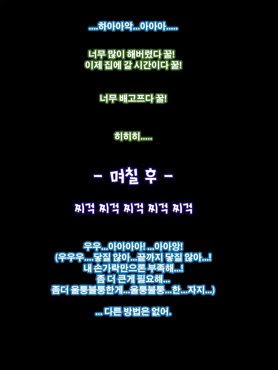 웹툰 이미지 31