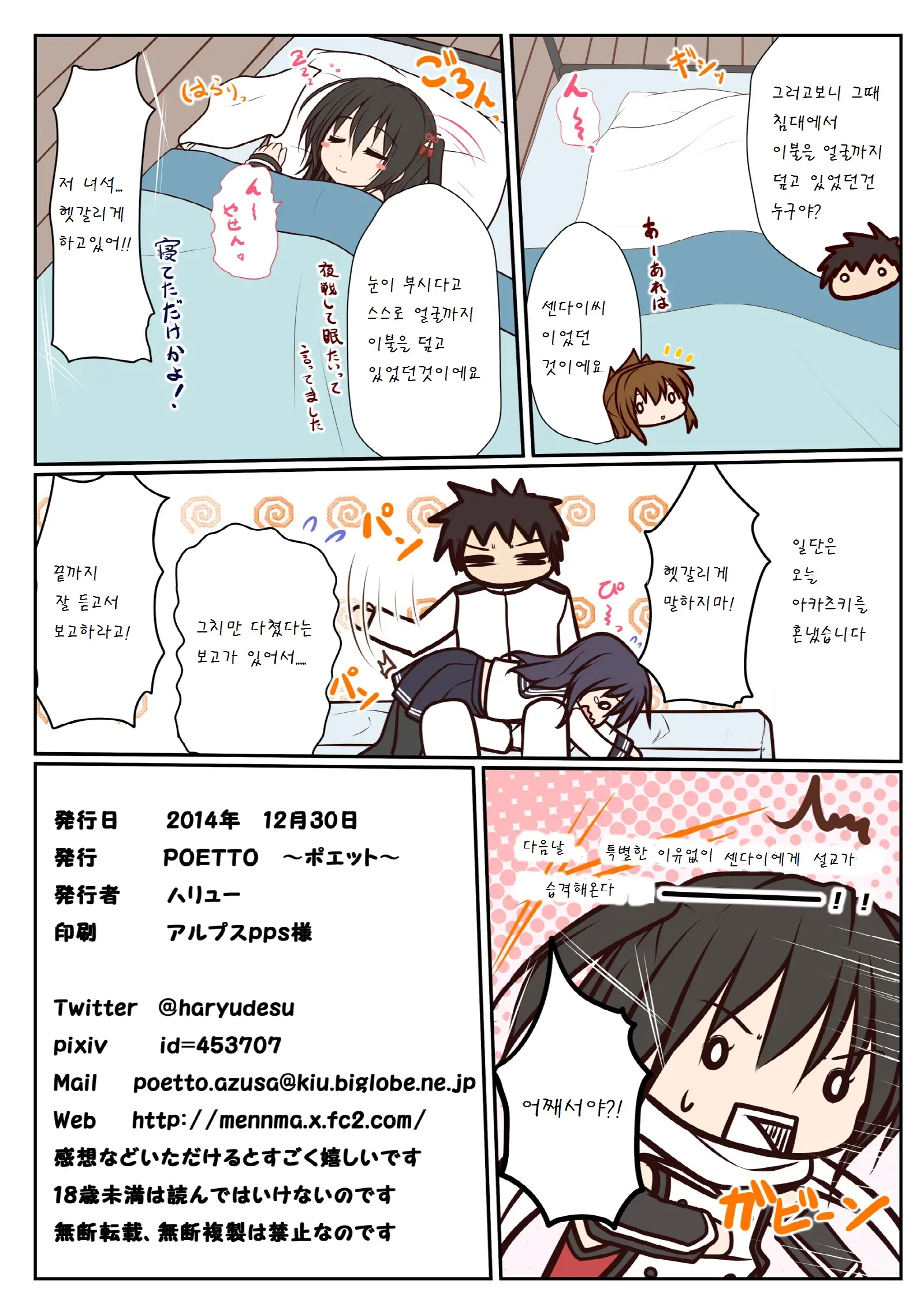 웹툰 이미지 15