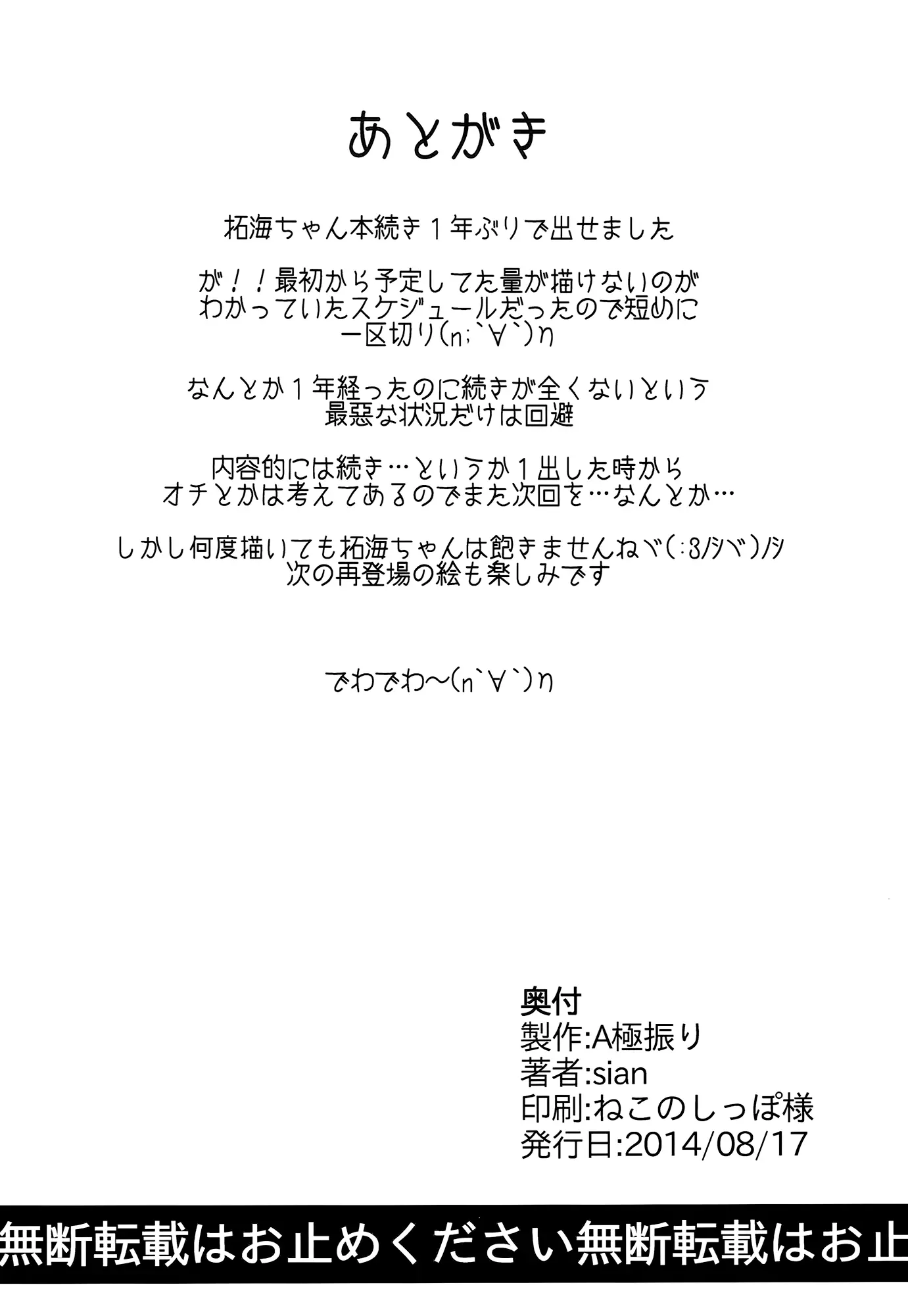 웹툰 이미지 25