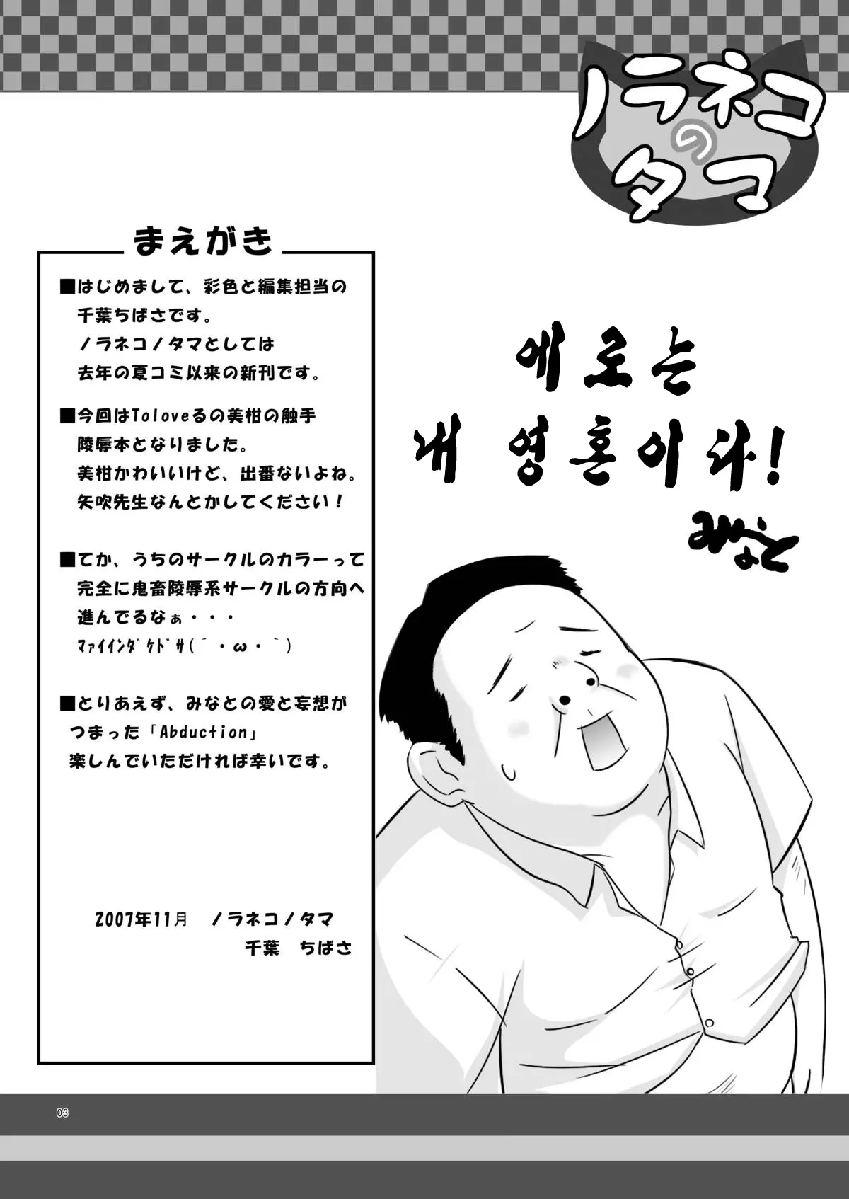 웹툰 이미지 24