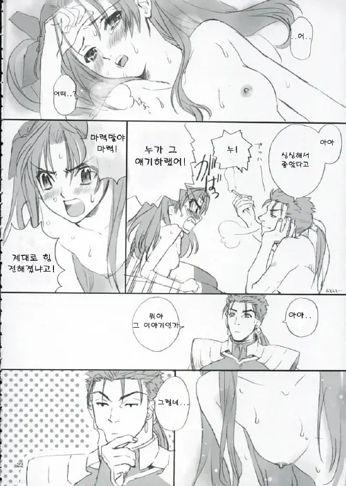 웹툰 이미지 20