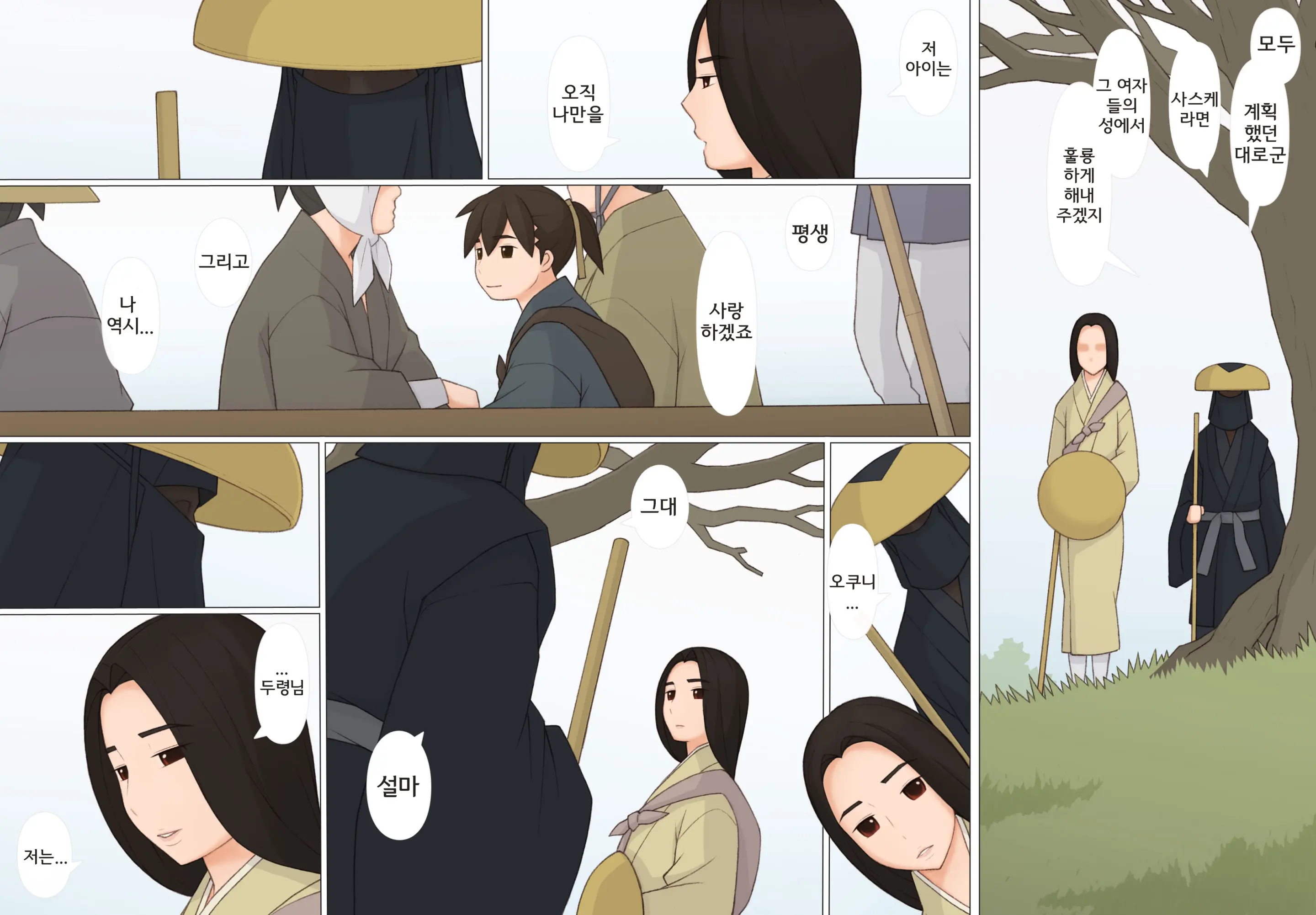 웹툰 이미지 66
