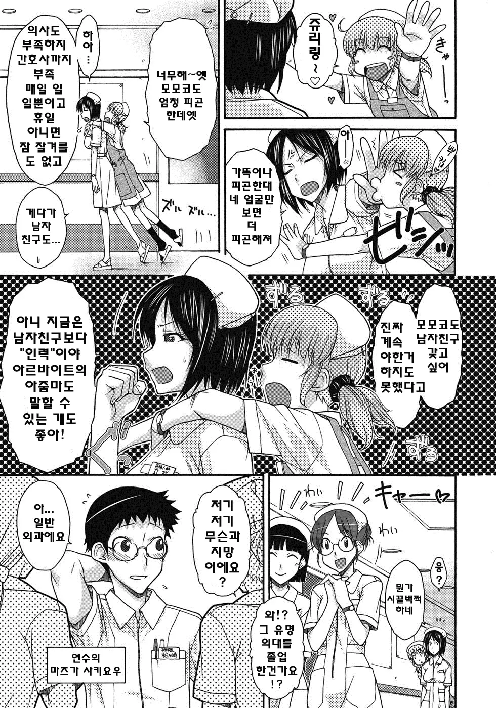 웹툰 이미지 147