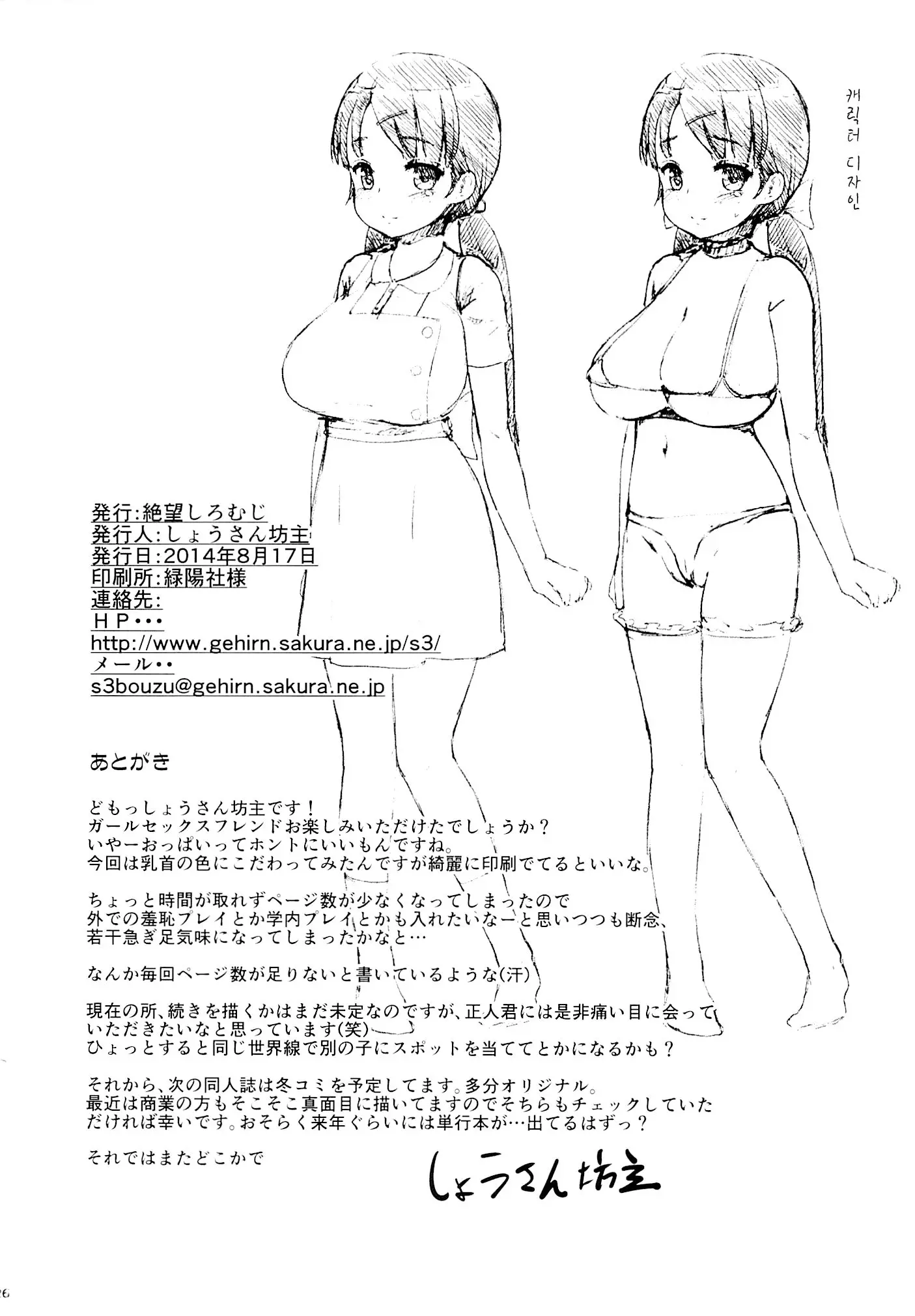 웹툰 이미지 24