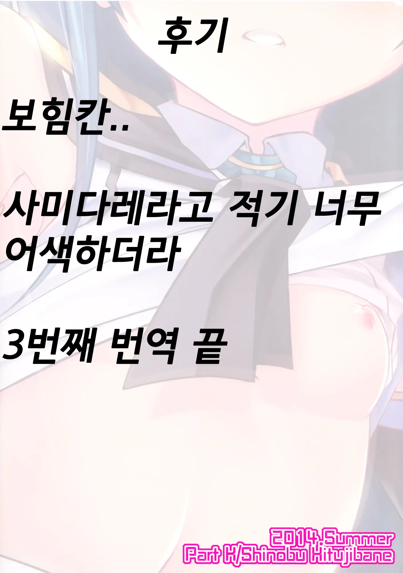 웹툰 이미지 17