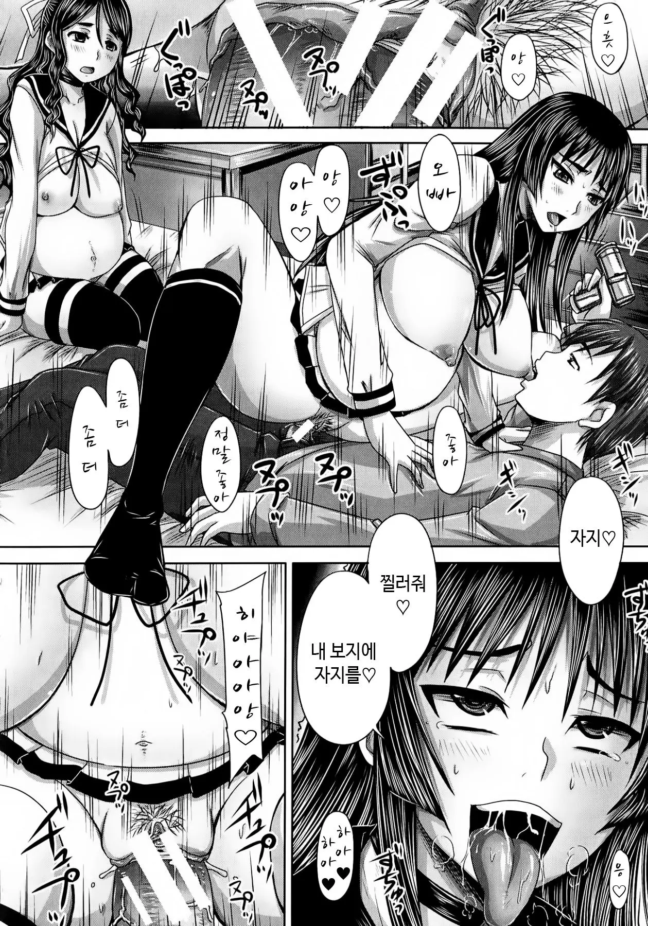 웹툰 이미지 122