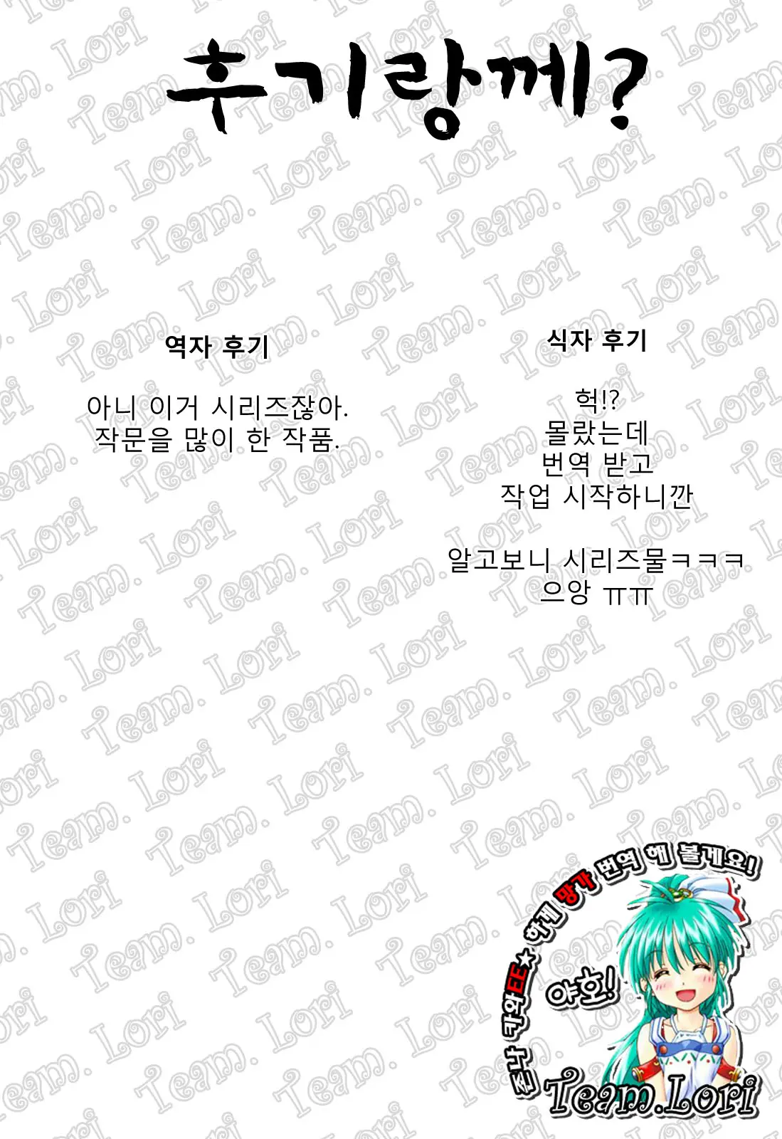 웹툰 이미지 107