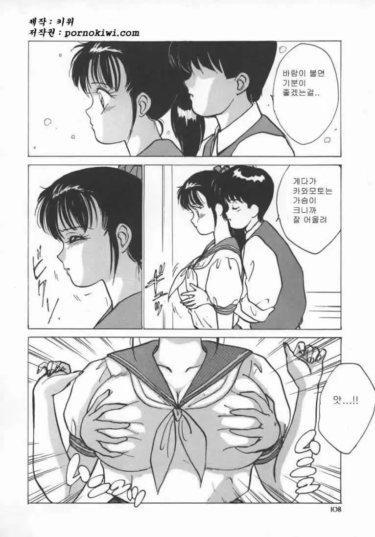 웹툰 이미지 110