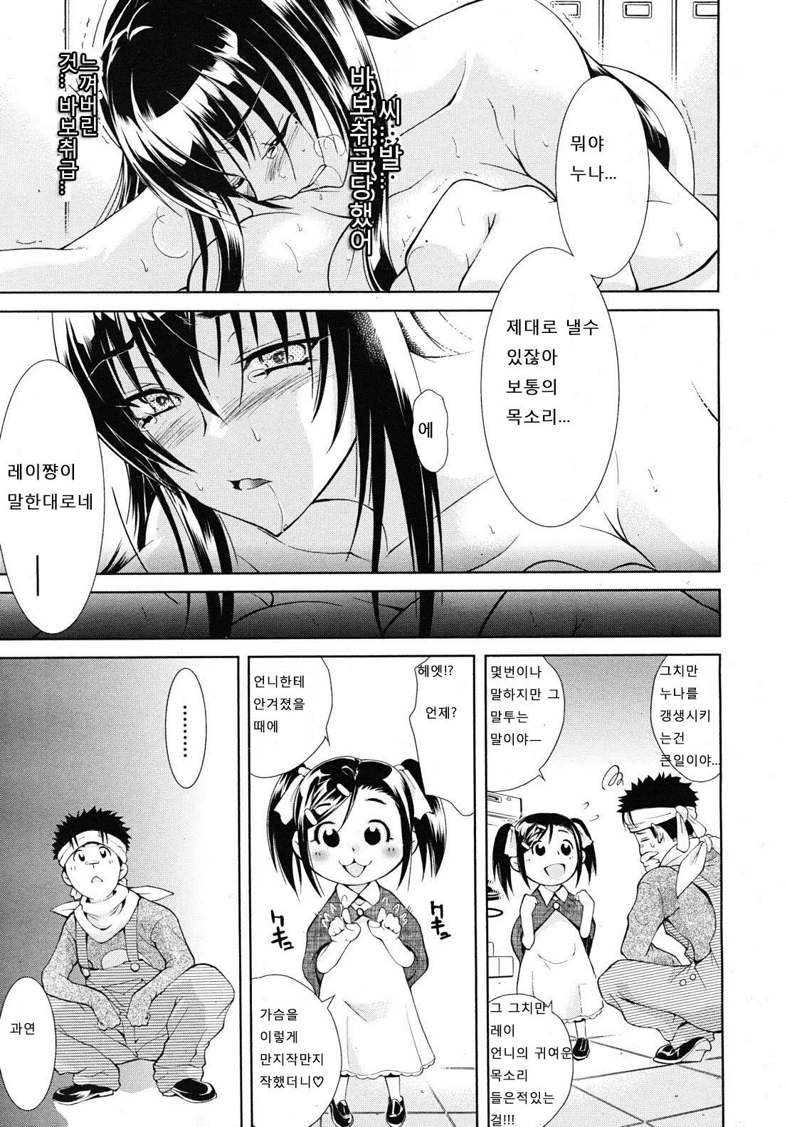 웹툰 이미지 15