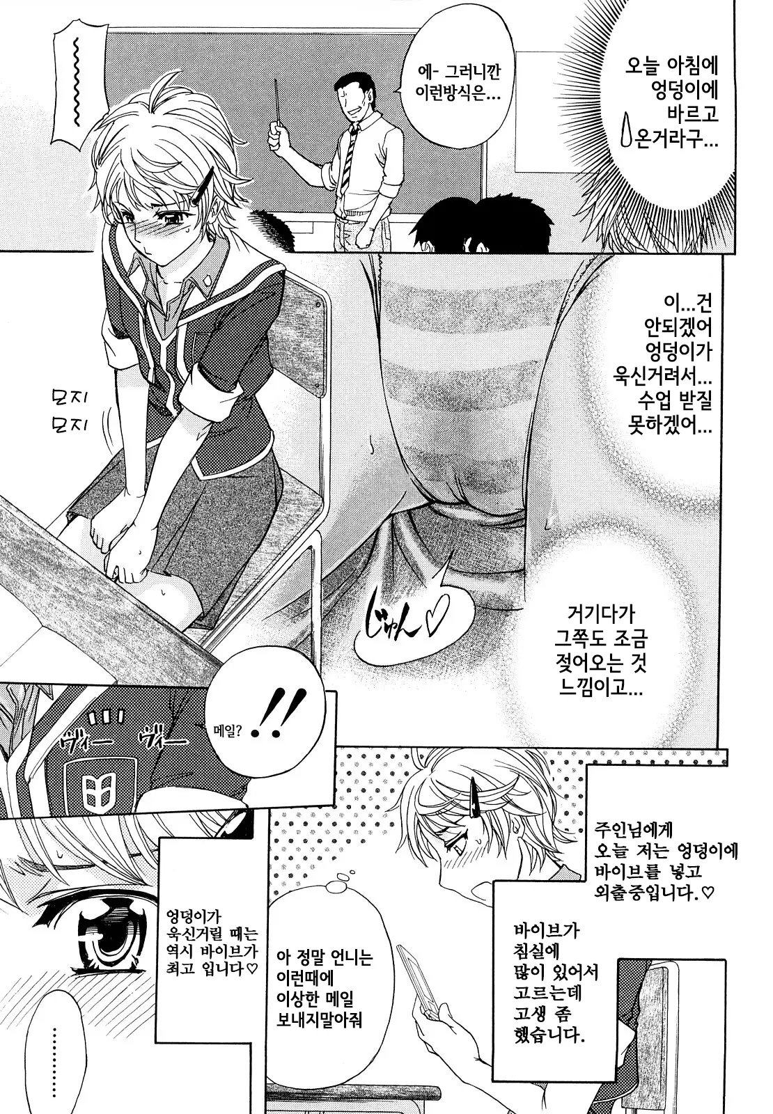 웹툰 이미지 75