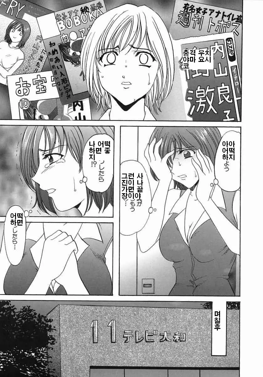 웹툰 이미지 67
