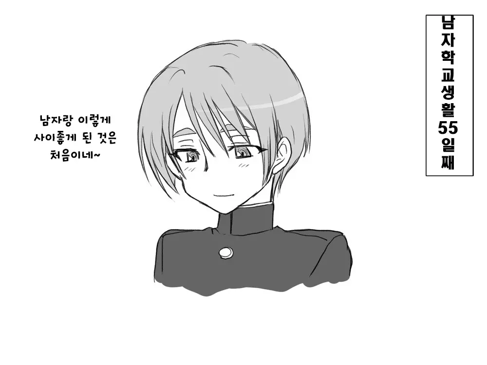 웹툰 이미지 8