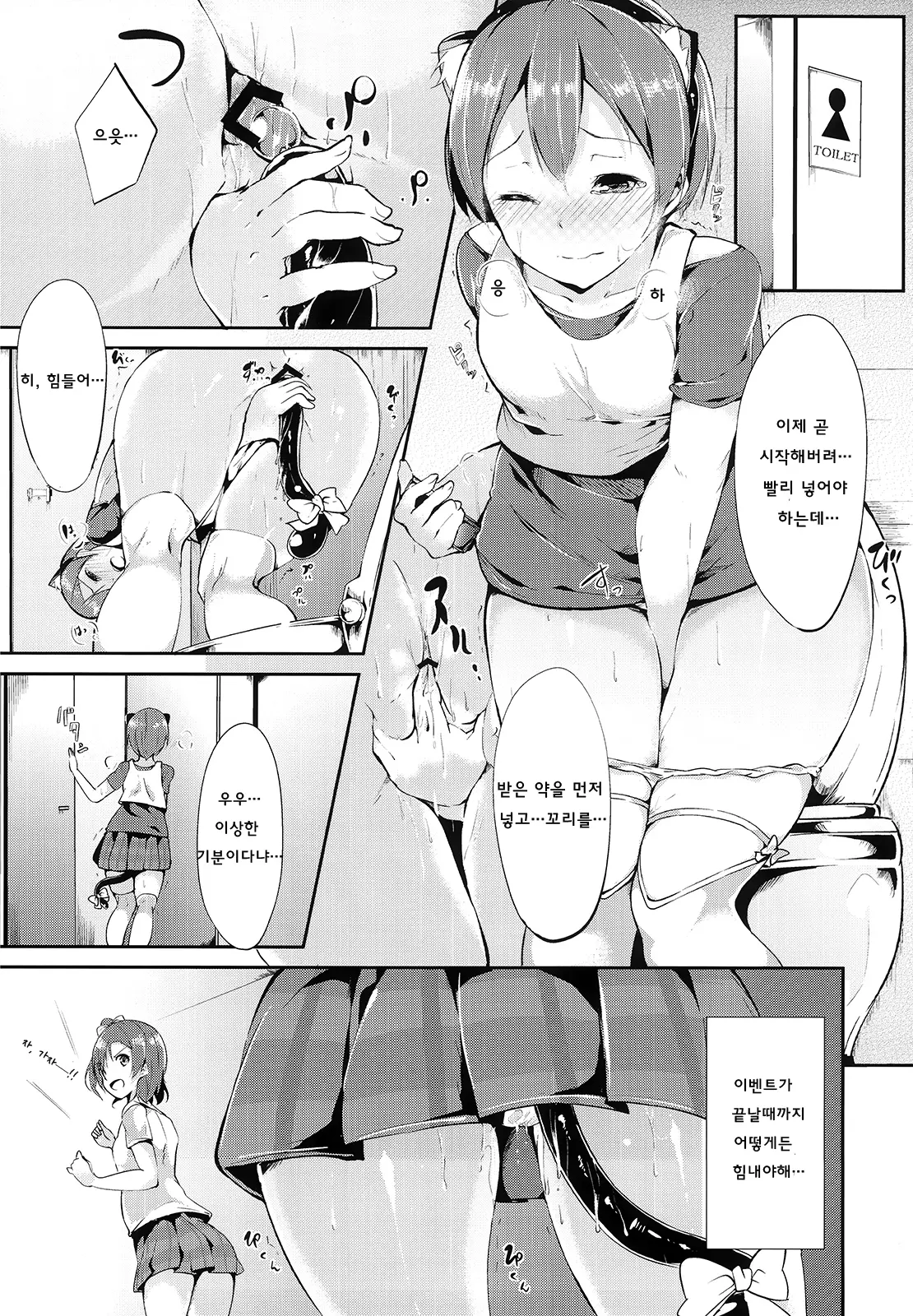 웹툰 이미지 6