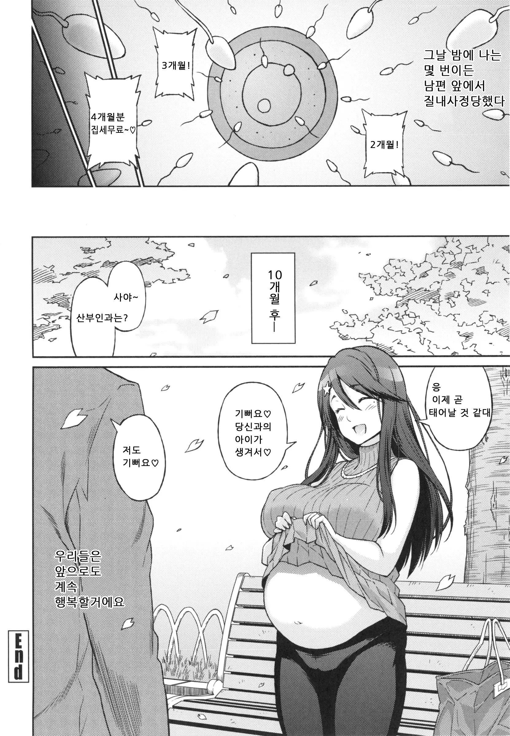 웹툰 이미지 60