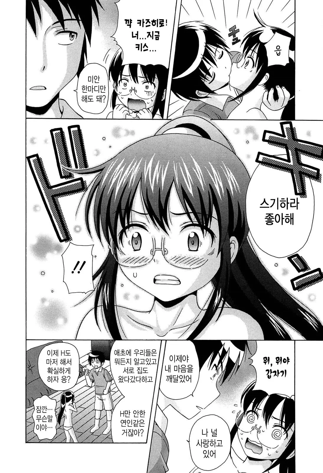 웹툰 이미지 173