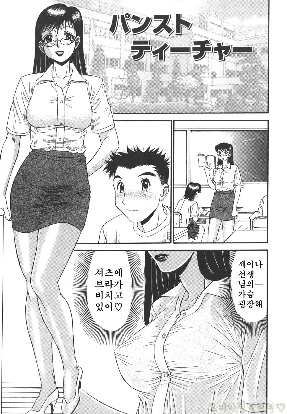 웹툰 이미지 144