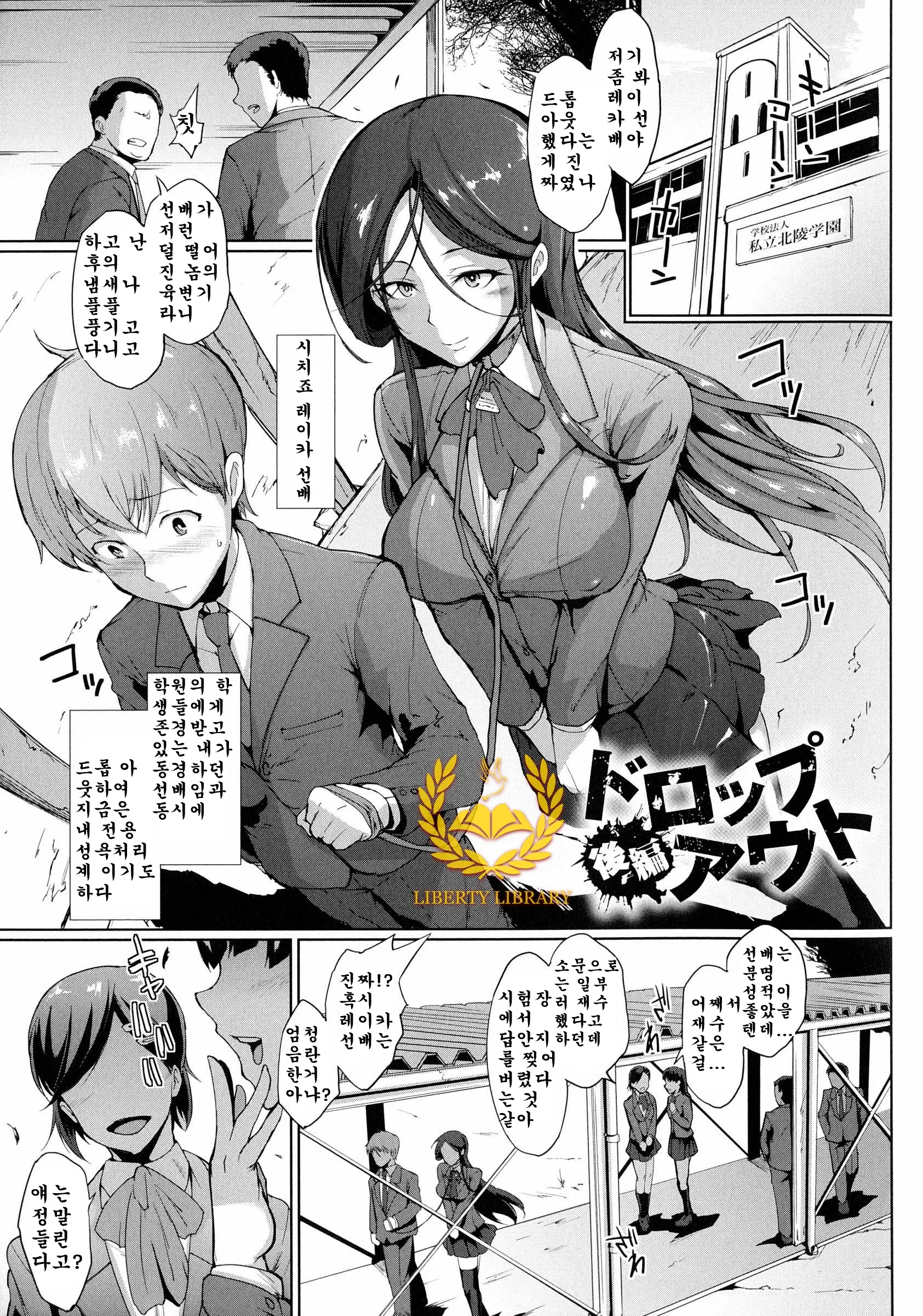 웹툰 이미지 0