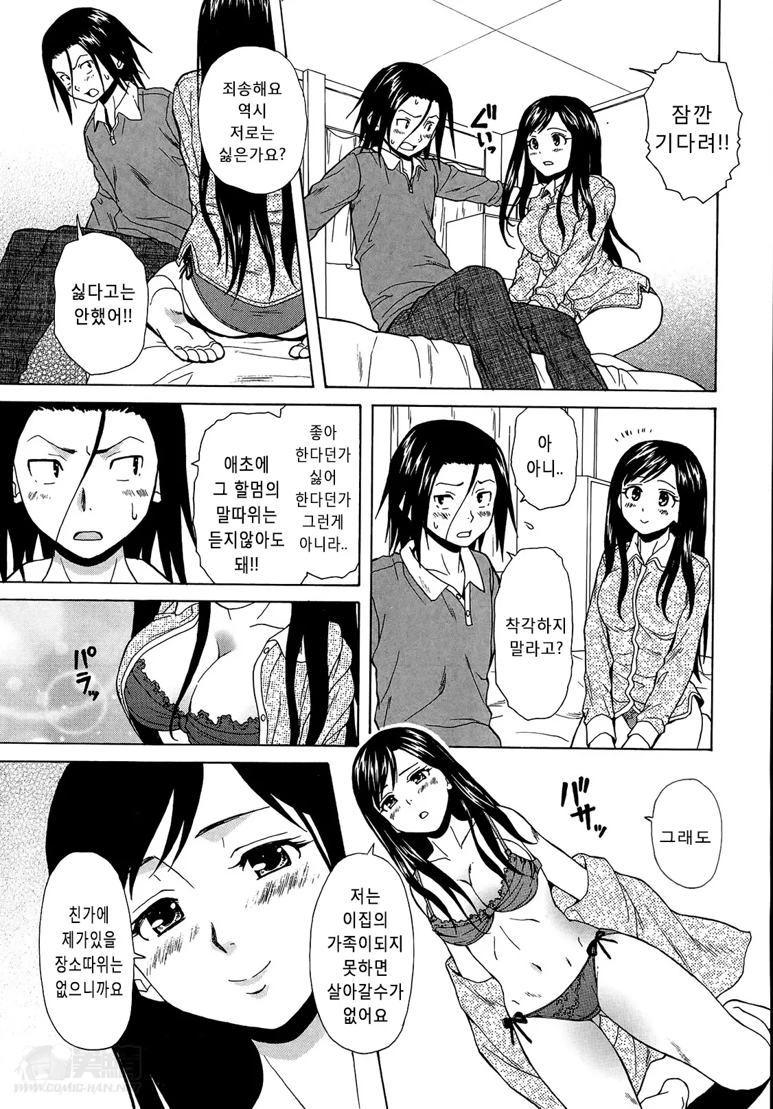 웹툰 이미지 22
