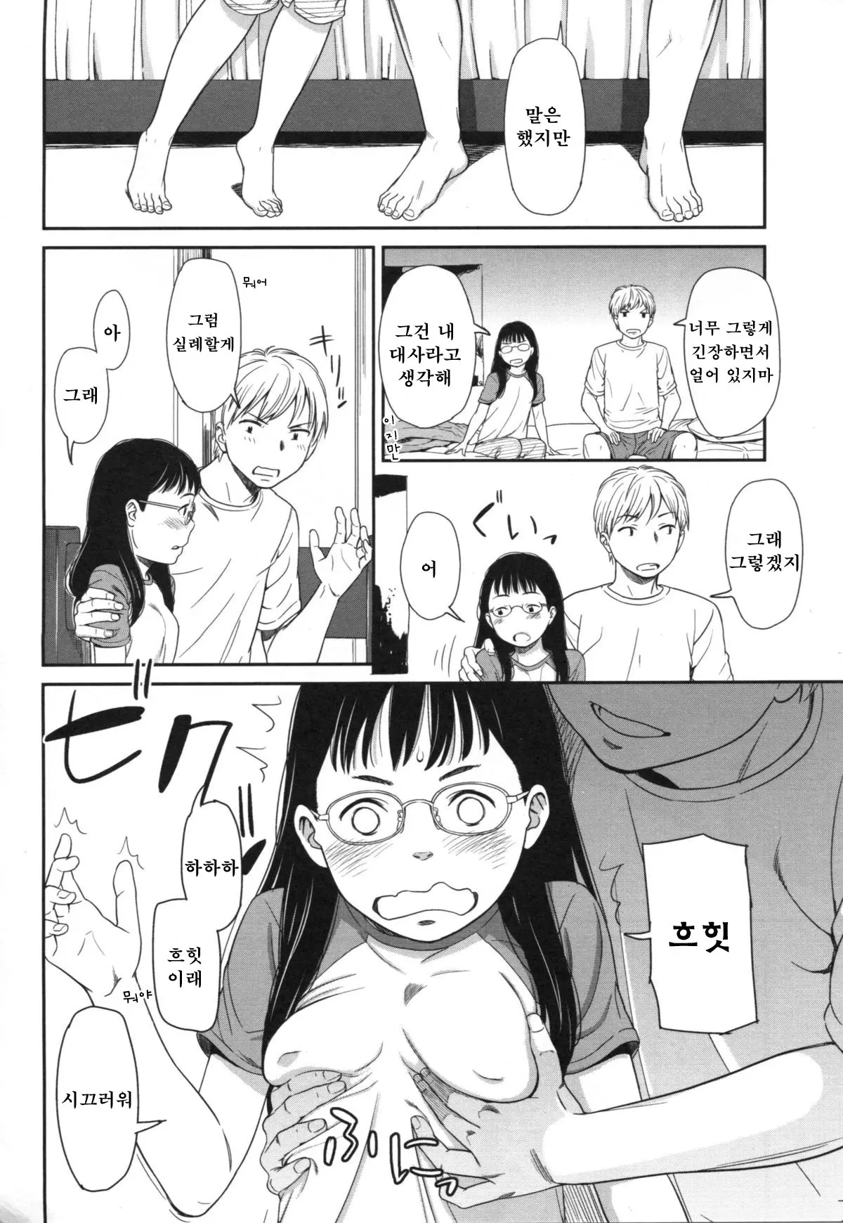 웹툰 이미지 33