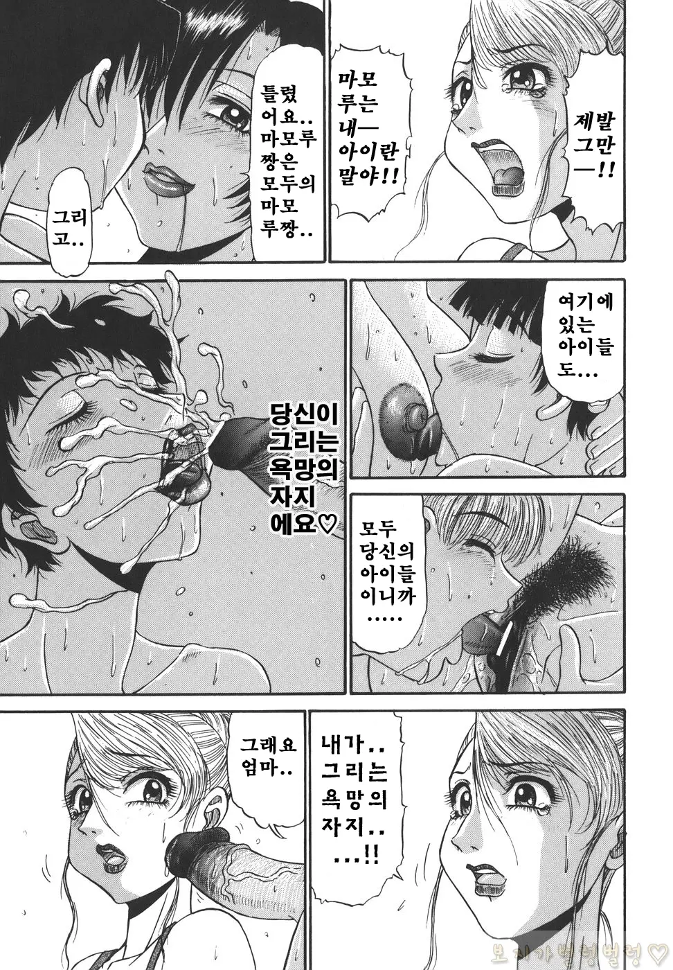 웹툰 이미지 146