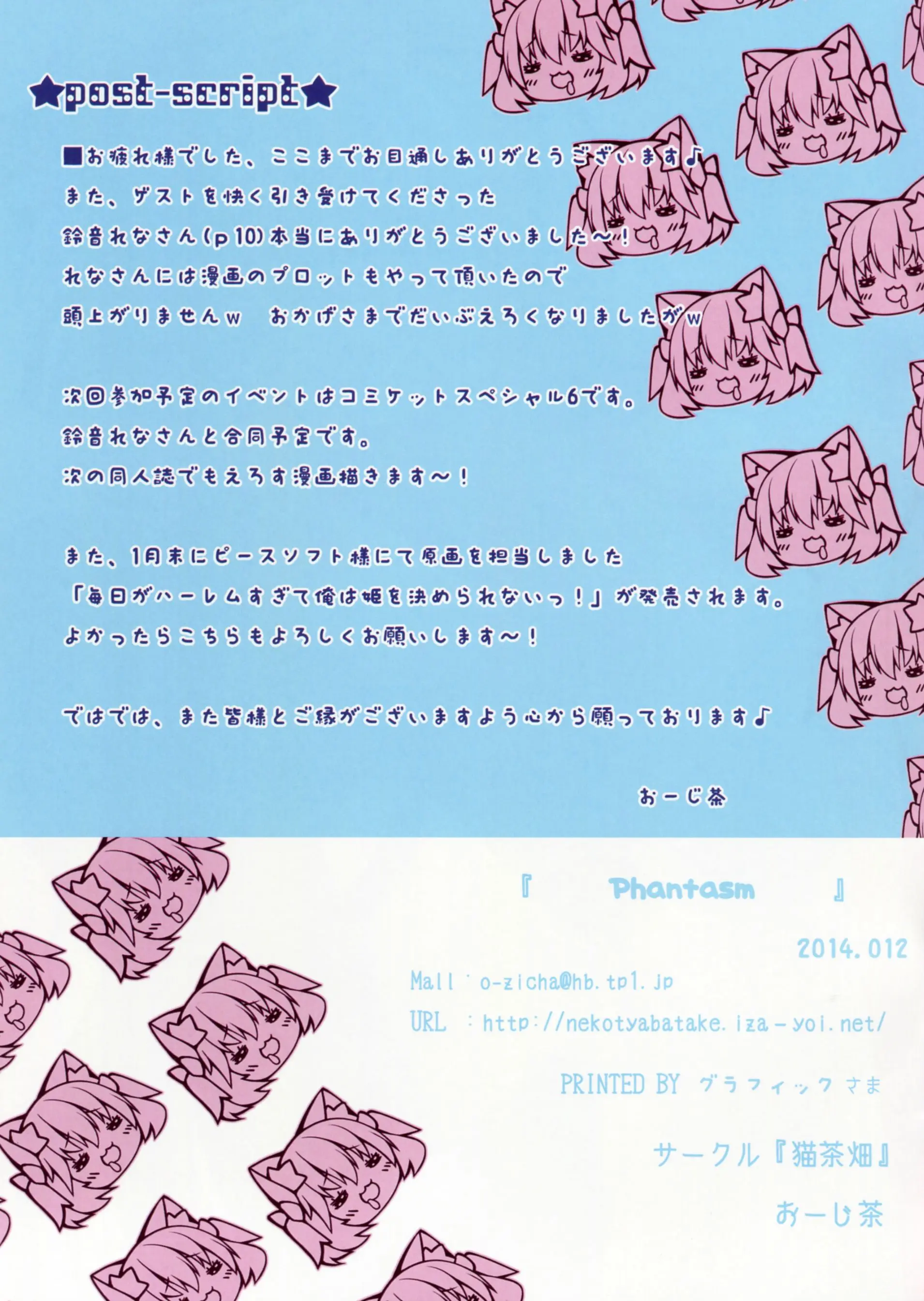웹툰 이미지 12