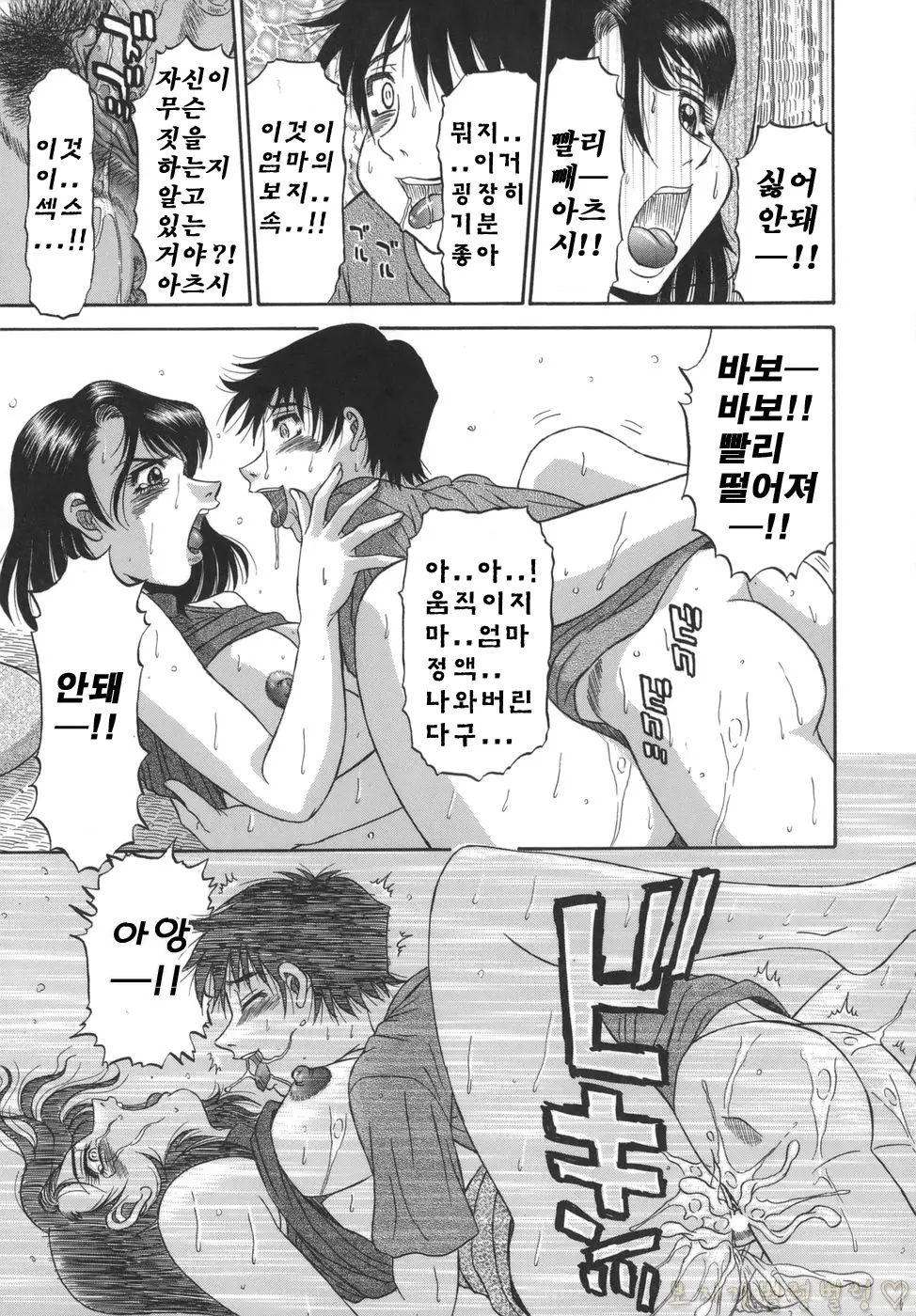 웹툰 이미지 31