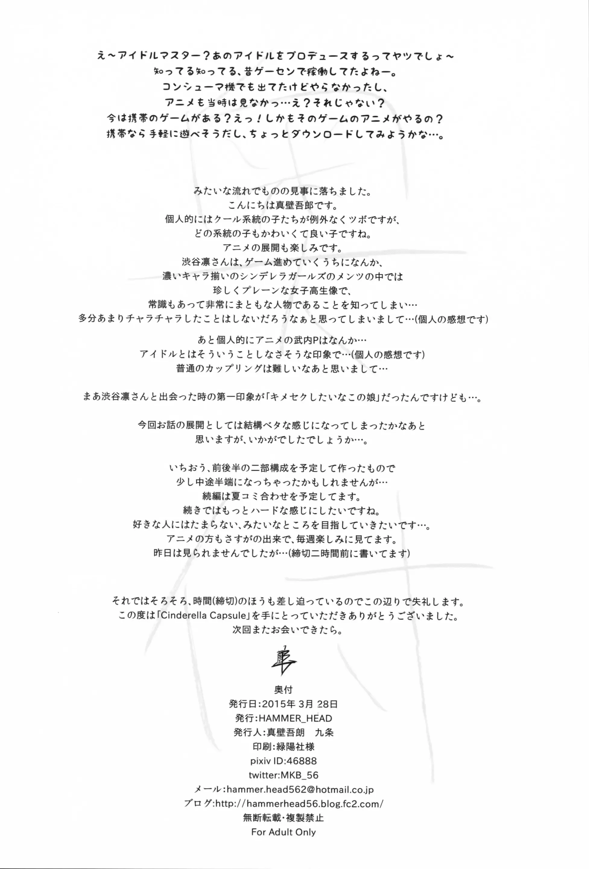 웹툰 이미지 24