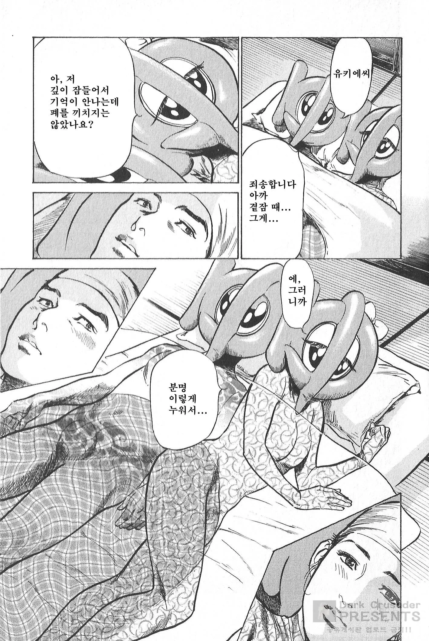 웹툰 이미지 153