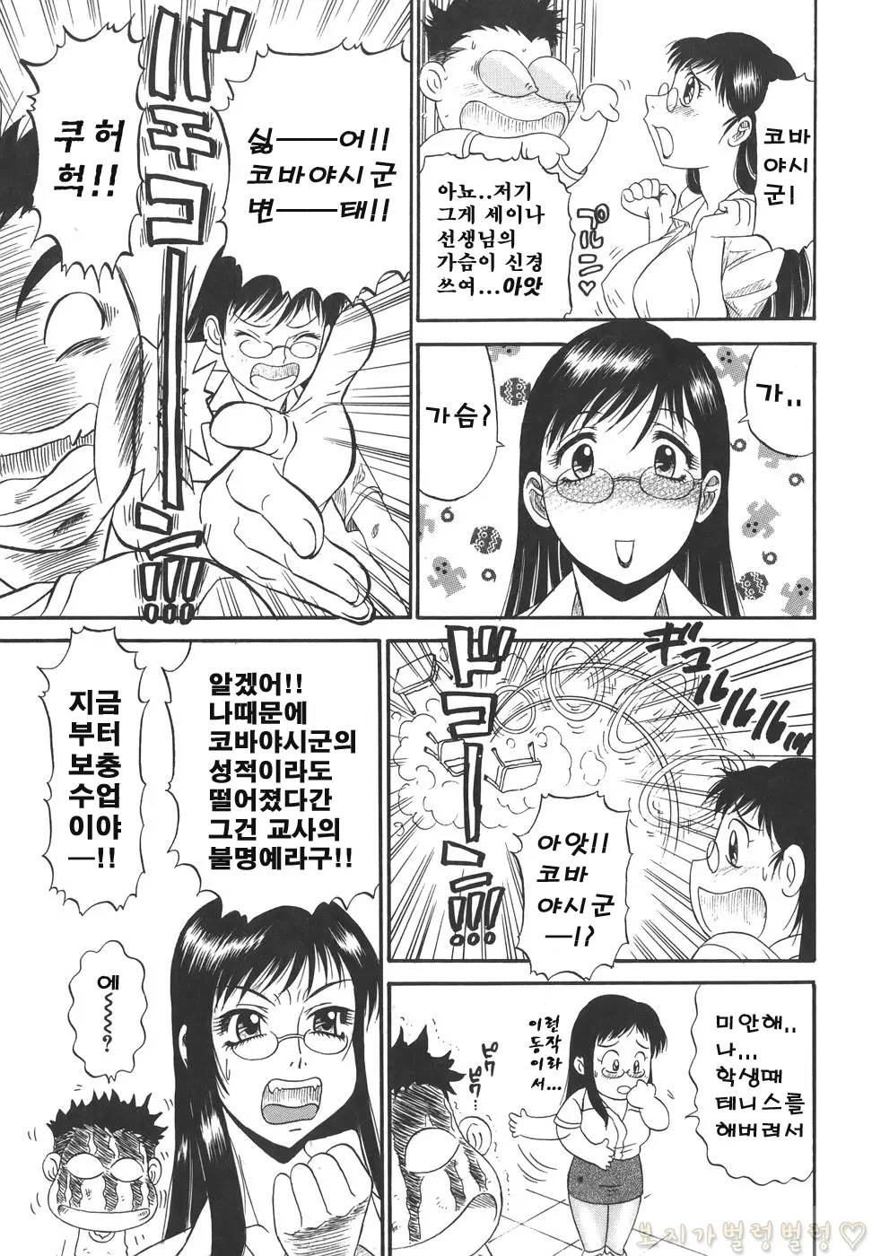 웹툰 이미지 148