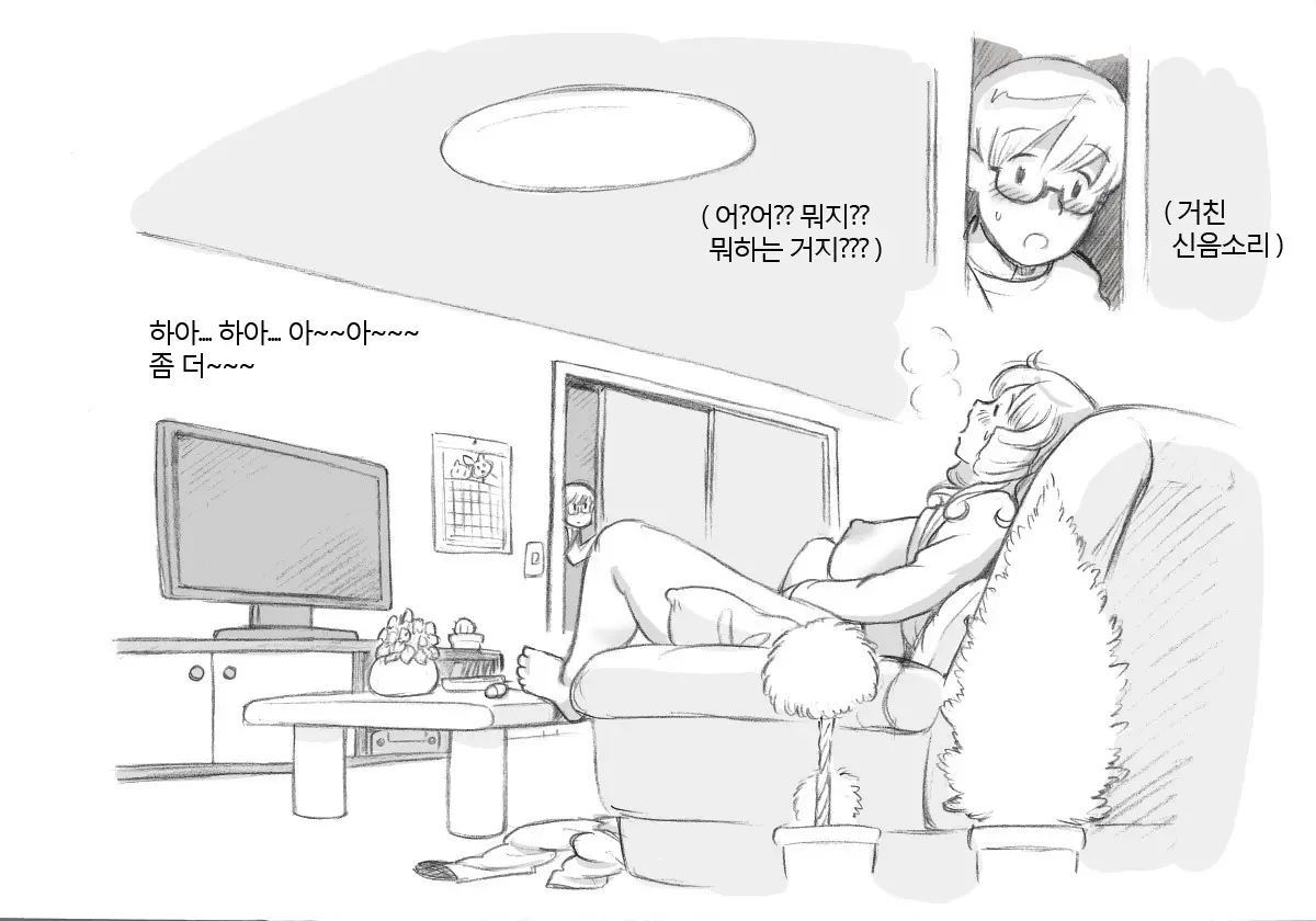 웹툰 이미지 6