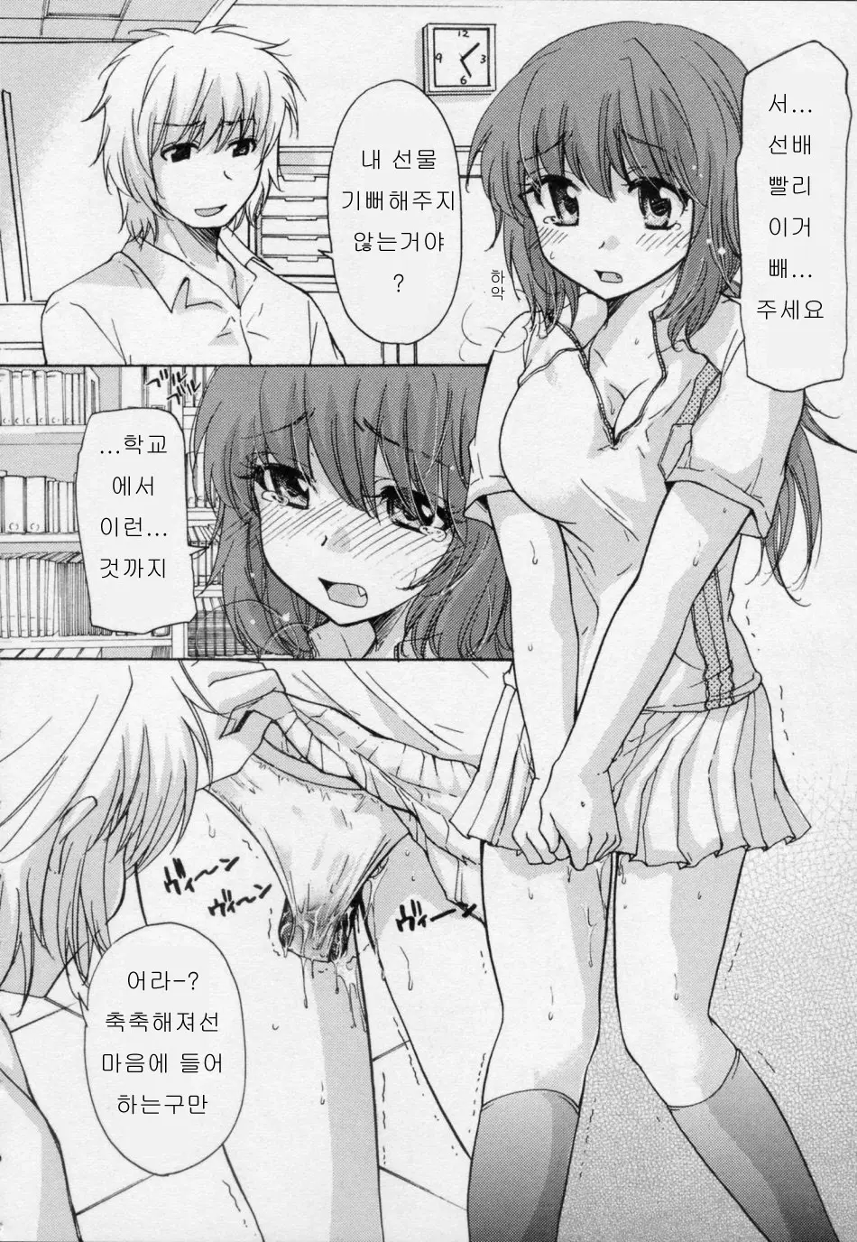 웹툰 이미지 151