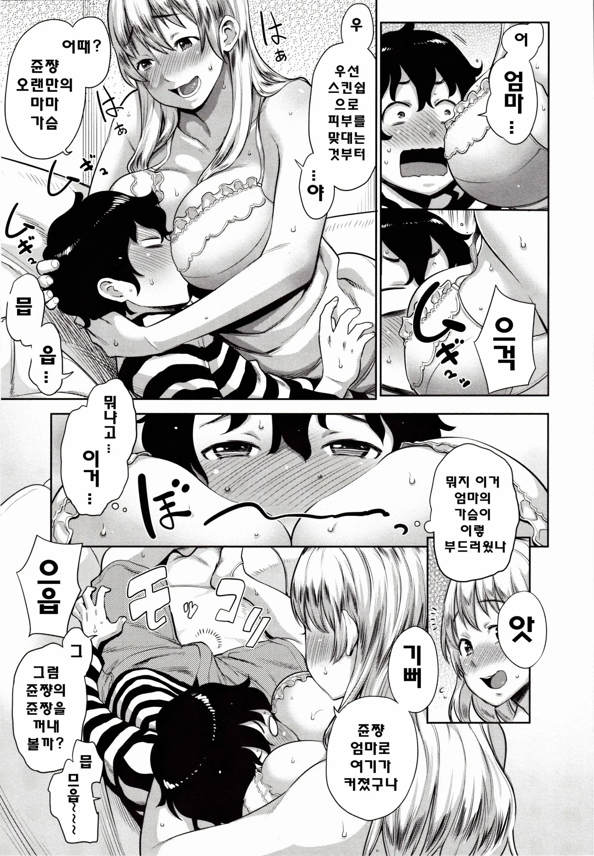 웹툰 이미지 122
