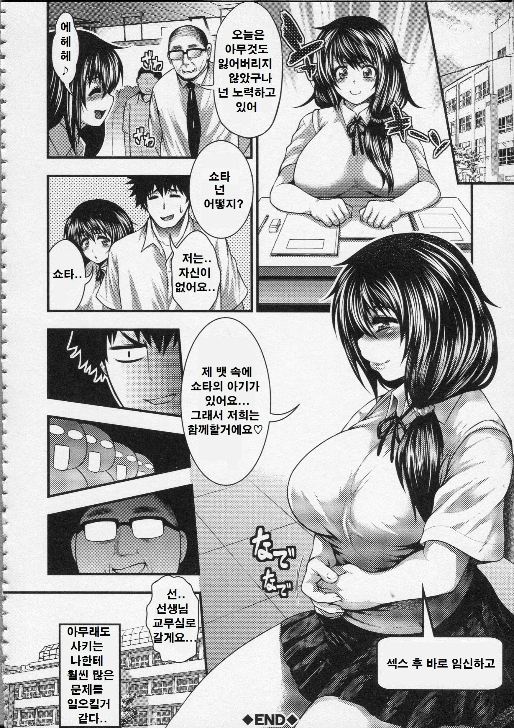 웹툰 이미지 147