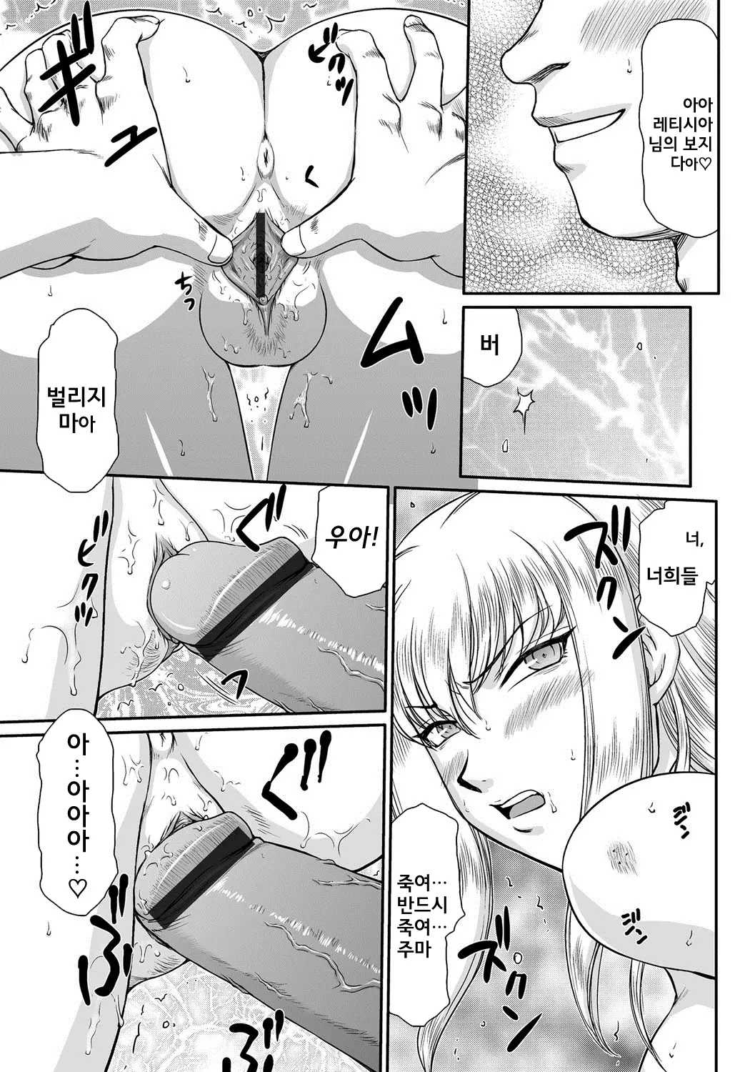 웹툰 이미지 11
