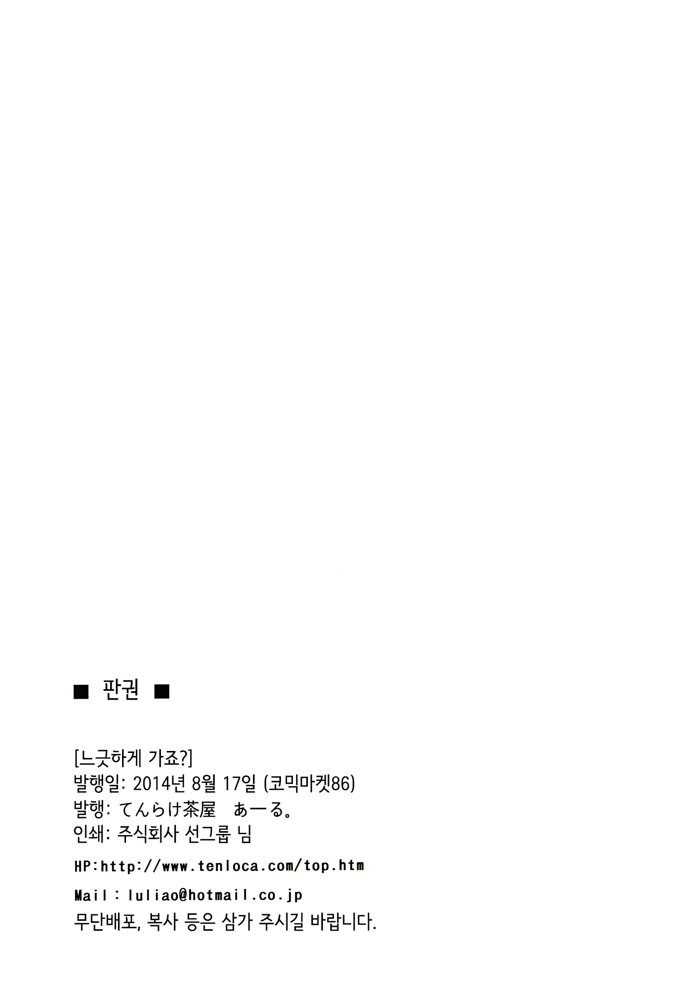 웹툰 이미지 16