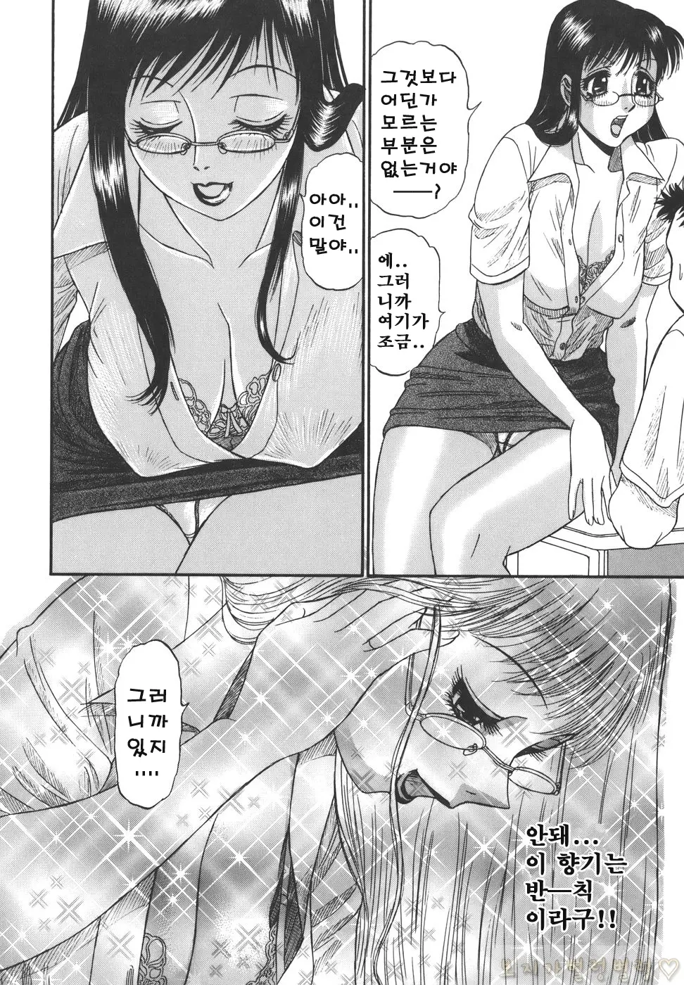 웹툰 이미지 151