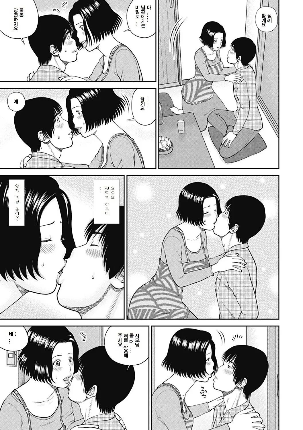 웹툰 이미지 45