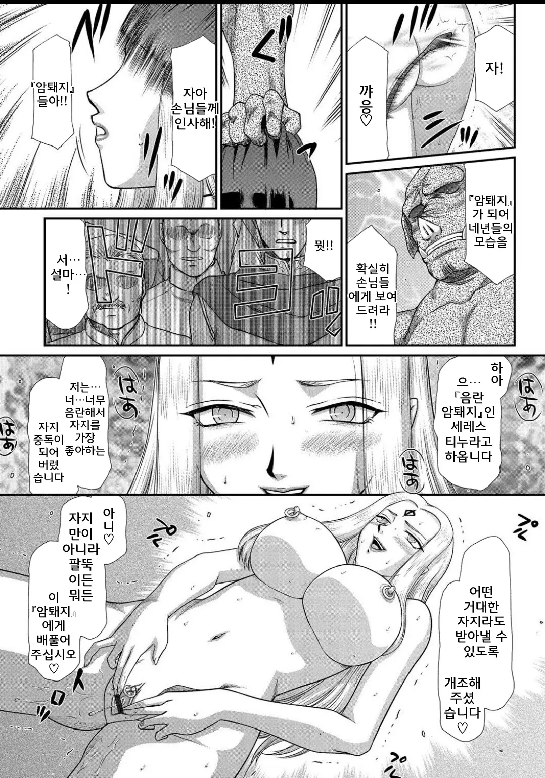 웹툰 이미지 200
