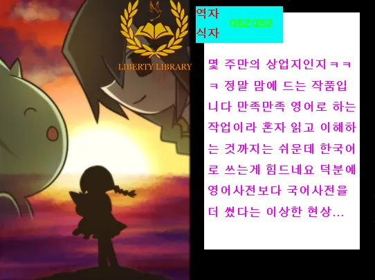 웹툰 이미지 158