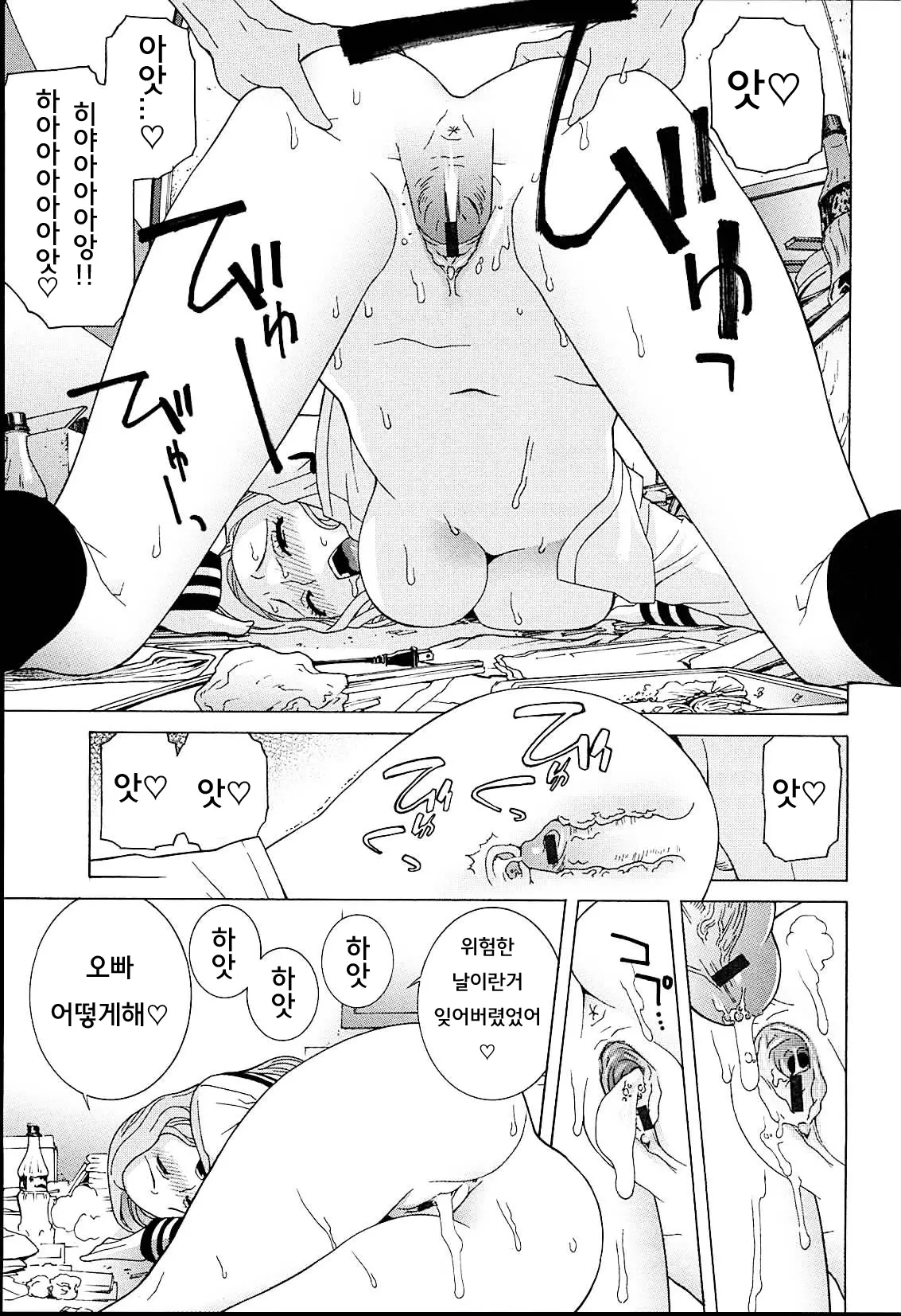 웹툰 이미지 43