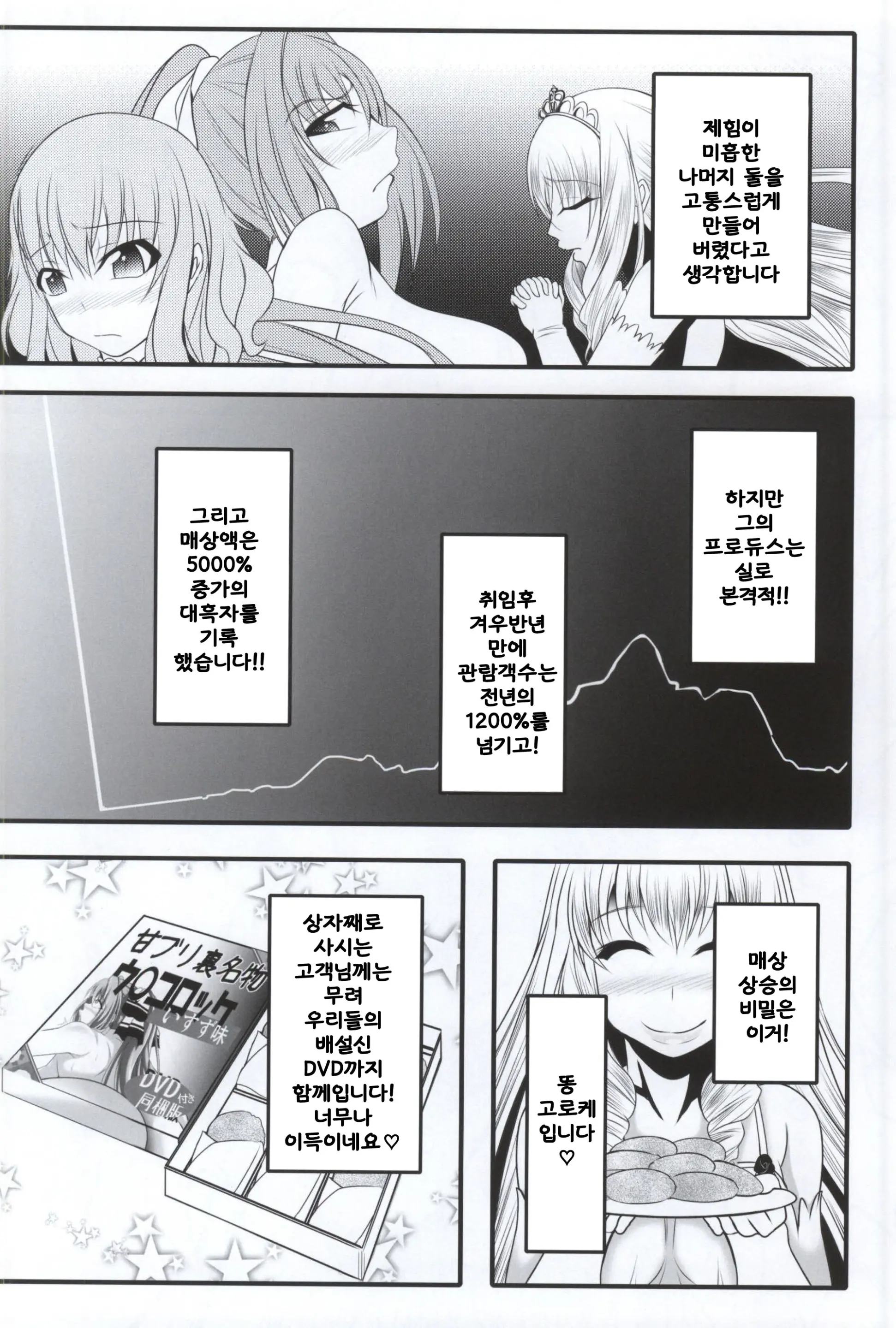 웹툰 이미지 10
