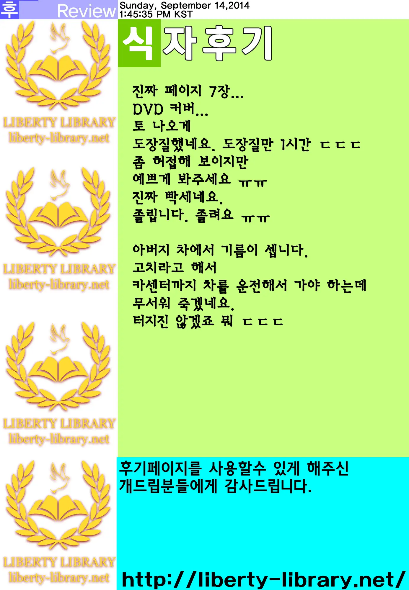 웹툰 이미지 21