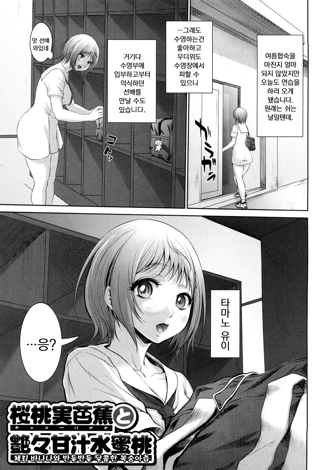웹툰 이미지 104